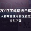 澳门6合和香港6合开奖结果