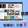 香港澳门6合开彩开奖直播358期开奖记录下载